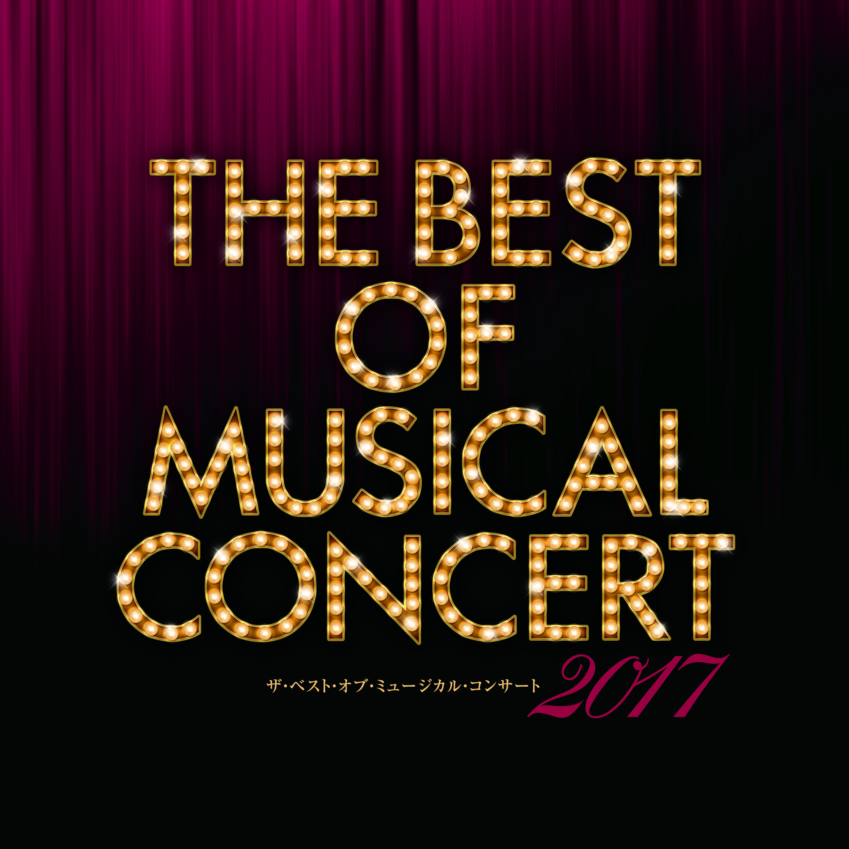 THE BEST OF MUSICAL CONCERT